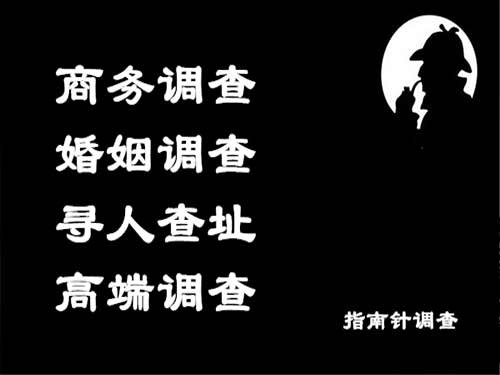 山南侦探可以帮助解决怀疑有婚外情的问题吗